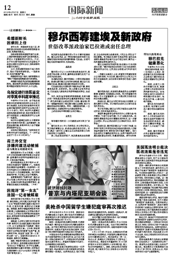 20120627A12_brief.jpg