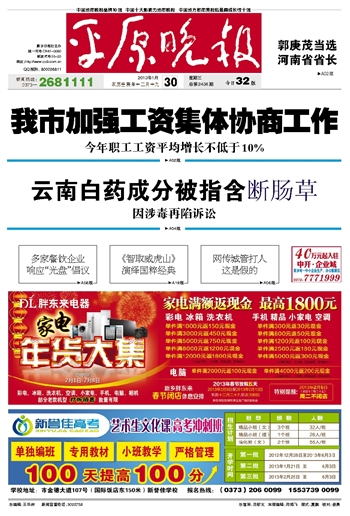 收入证明_增加集体收入