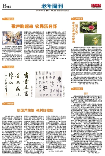 拿这些<em>词语</em>形容乌克兰<em>姑娘</em>娜佳