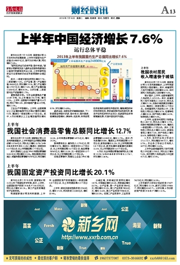 居民收入_我国农村居民收入