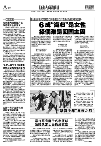20160328A12_brief.jpg