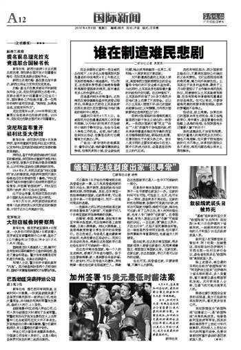 20160406A12_brief.jpg