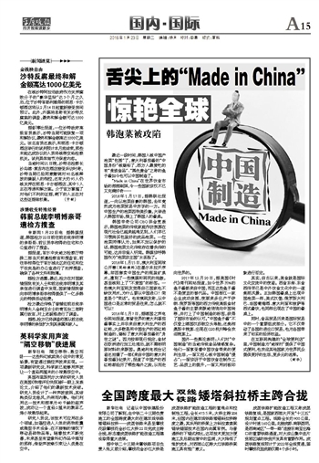 gdp增速_2018年新乡gdp