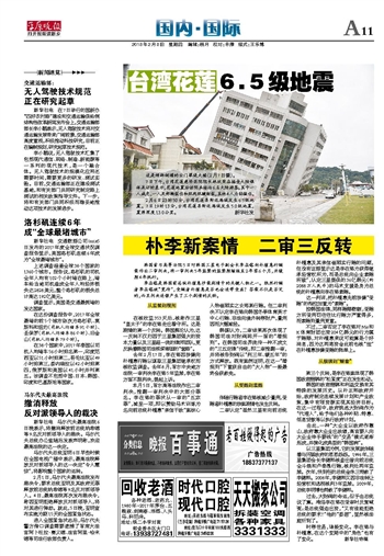 gdp增速_2018年新乡gdp