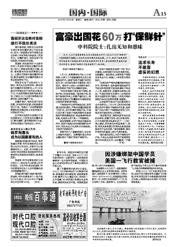 gdp增速_2018年新乡gdp