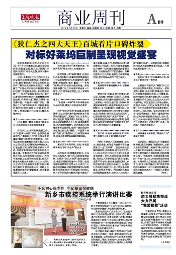 20180727A09_brief.jpg