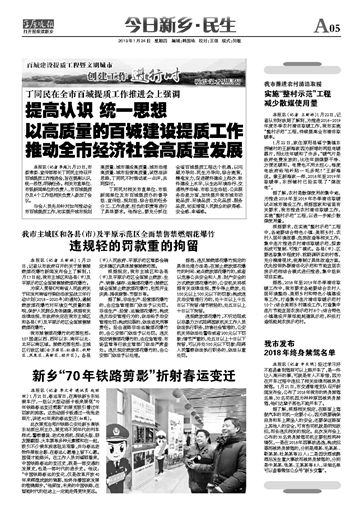 20190124A05_brief.jpg