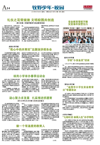 20190326A14_brief.jpg
